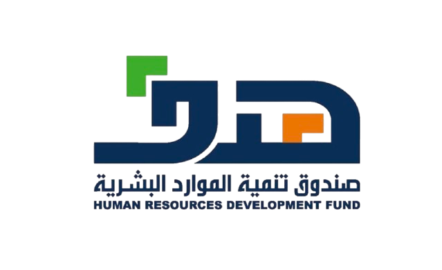 Human Resources Development Fund